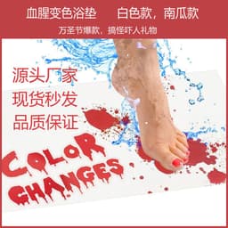 image-Color-changing bath mat Halloween foot mats Bloody bathroom color-changing floor mats turn red in water