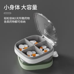 image-Upgraded Small Pill Box, 4/6 Grids, Green, Waterproof, Portable