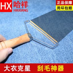 image-Special clothes for dry cleaners, manual stripper, depilatory, cashmere sweater, double-blade brush, artifact, cross-border