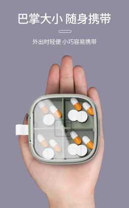 image-Upgraded Small Pill Box, 4/6 Grids, Green, Waterproof, Portable