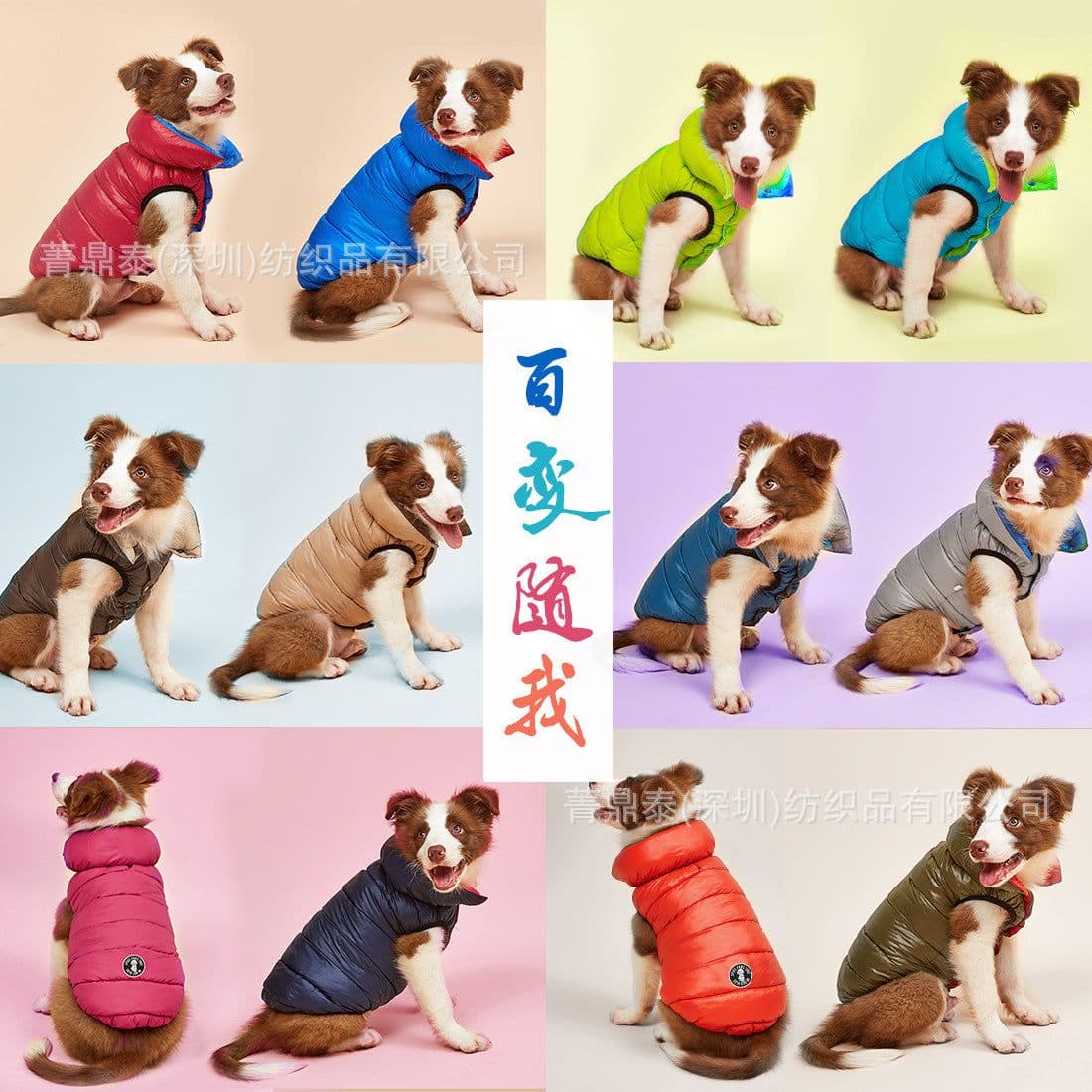 image-Winter Warm Down Cotton Dog Clothes Both Sides Wear Thickened Vest Nisi Woven Pet Manufacturer Direct Approval
