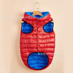 image-Winter Warm Down Cotton Dog Clothes Both Sides Wear Thickened Vest Nisi Woven Pet Manufacturer Direct Approval