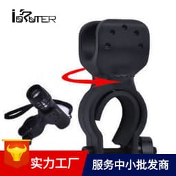 image-Mountain Bike Light Frame 360° Rotatable Clip