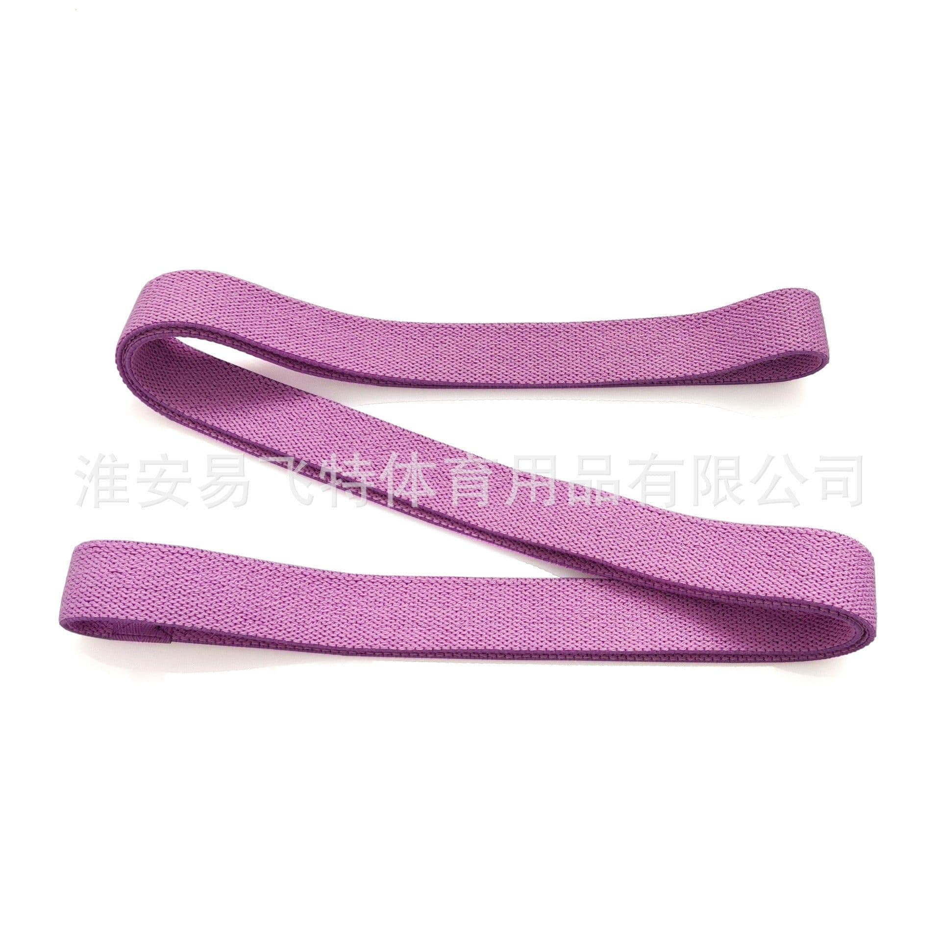 image-Easy Fit Resistance Band 2.08m Yoga Stretch