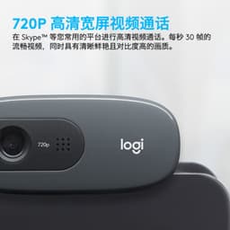 image-Logitech C270 HD Webcam 1280x720