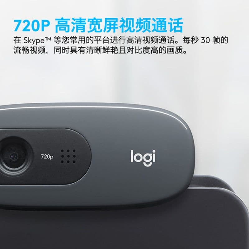 image-Logitech C270 HD Webcam 1280x720