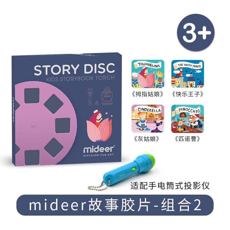 image-mideer Milu Projection Lamp - Story Light Kids