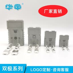 image-Anderson Plug 50A Battery Connector - Gray