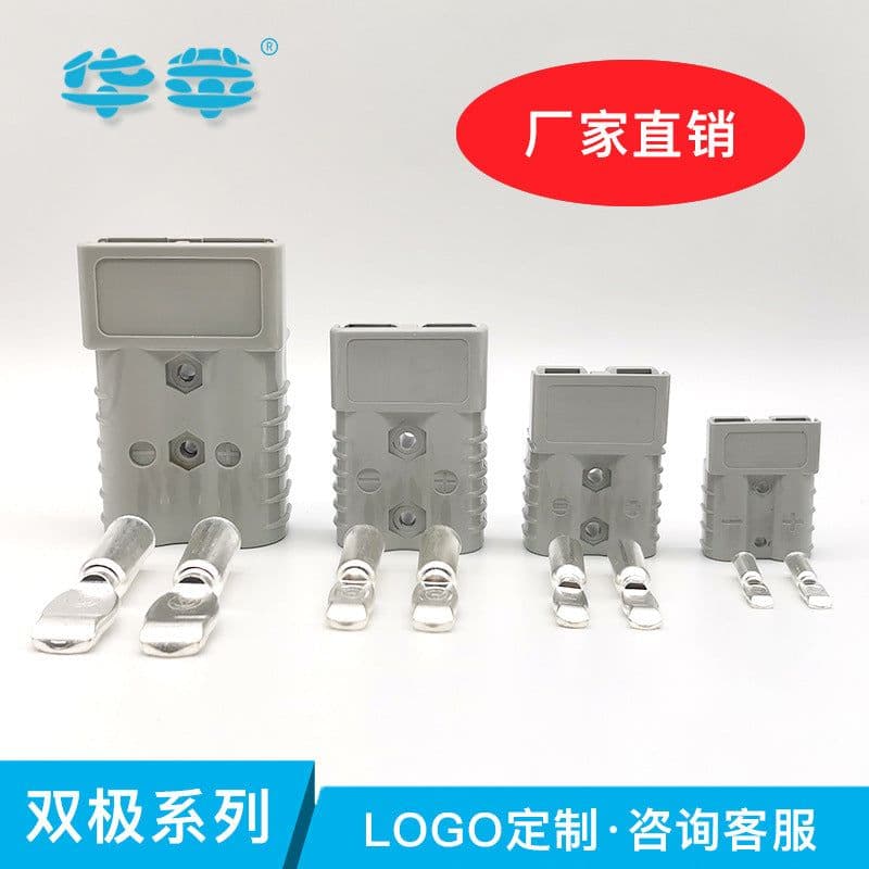 image-Anderson Plug 50A Battery Connector - Gray