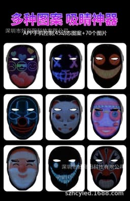 image-LED Face-Changing Mask - Full Color App Control Halloween