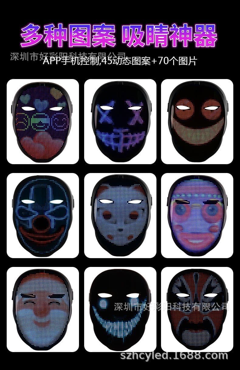 image-LED Face-Changing Mask - Full Color App Control Halloween