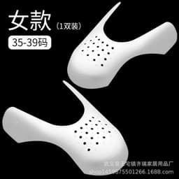image-Shoe Shield Anti-Crease Stretcher - Gray, Size 35-46