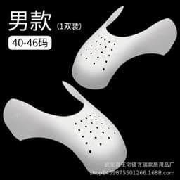 image-Shoe Shield Anti-Crease Stretcher - Gray, Size 35-46
