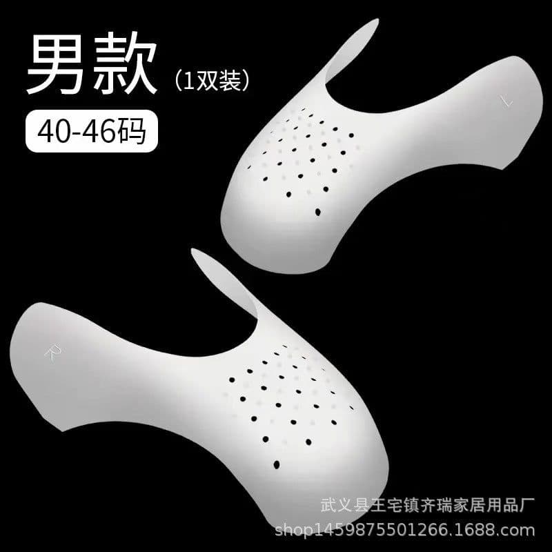image-Shoe Shield Anti-Crease Stretcher - Gray, Size 35-46
