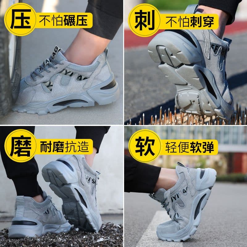 image-New labor insurance shoes, men's anti-smashing and anti-piercing steel-toed shoes
