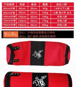 image-Oxford Boxing Sandbag - 150cm Hanging for Martial Arts Training - Solid/Hollow