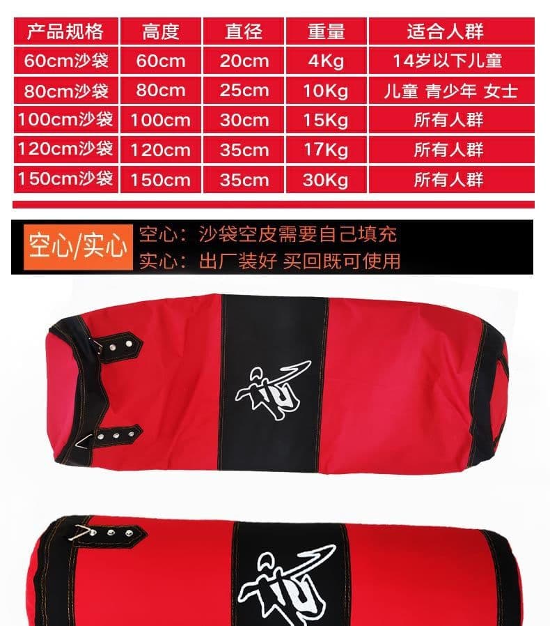 image-Oxford Boxing Sandbag - 150cm Hanging for Martial Arts Training - Solid/Hollow