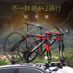 image-Palfa road mountain bike vacuum adsorption car car roof rack suction cup type roof rack wholesale