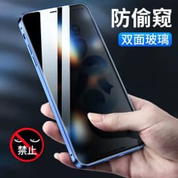 image-Suitable for iphone13 magnetic mobile phone shell Apple 12pro anti-peep Magneto 11pro metal all-inclusive protective cover