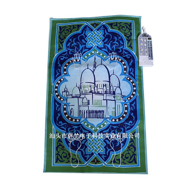 image-Saran Kids Electronic Music Blanket - USB 2 Speakers 18x10x8cm