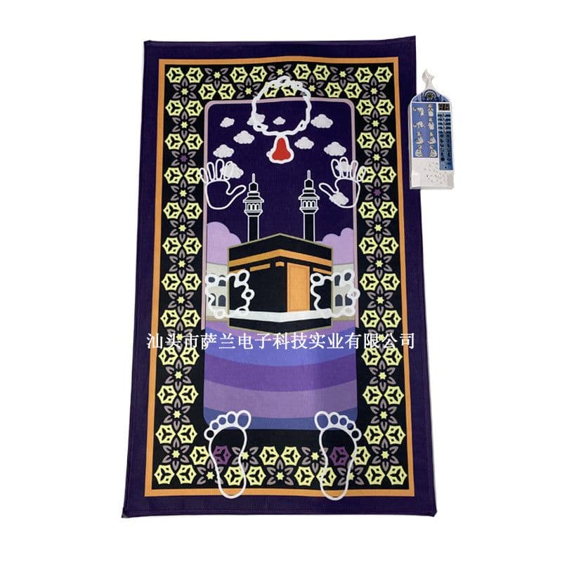 image-Saran Kids Electronic Music Blanket - USB 2 Speakers 18x10x8cm