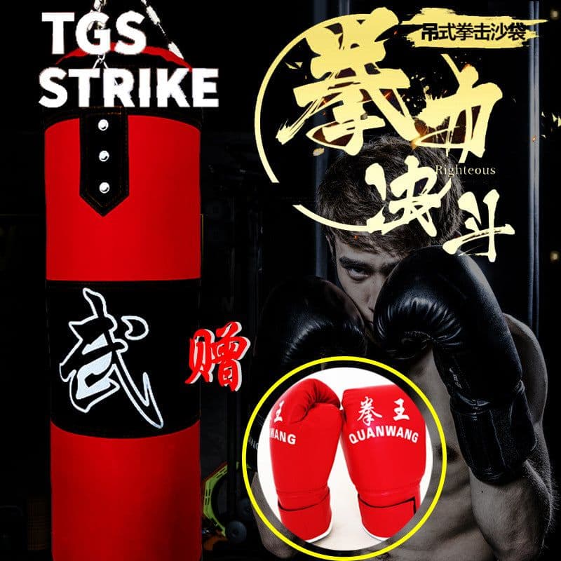 image-Oxford Boxing Sandbag - 150cm Hanging for Martial Arts Training - Solid/Hollow