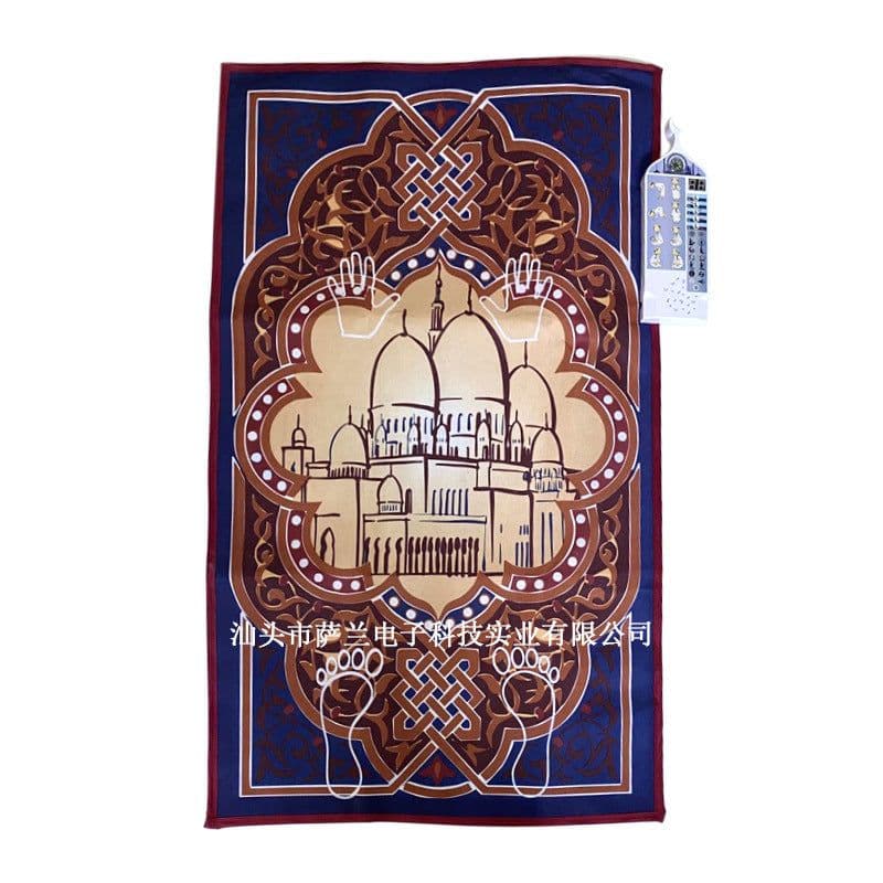 image-Saran Kids Electronic Music Blanket - USB 2 Speakers 18x10x8cm