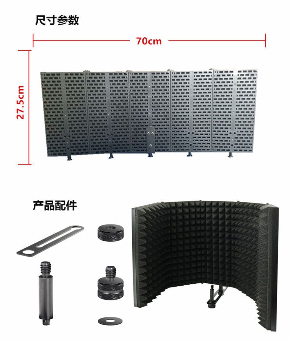 image-Microphone Windshield 5-Panel Noise Reduction Screen - Black