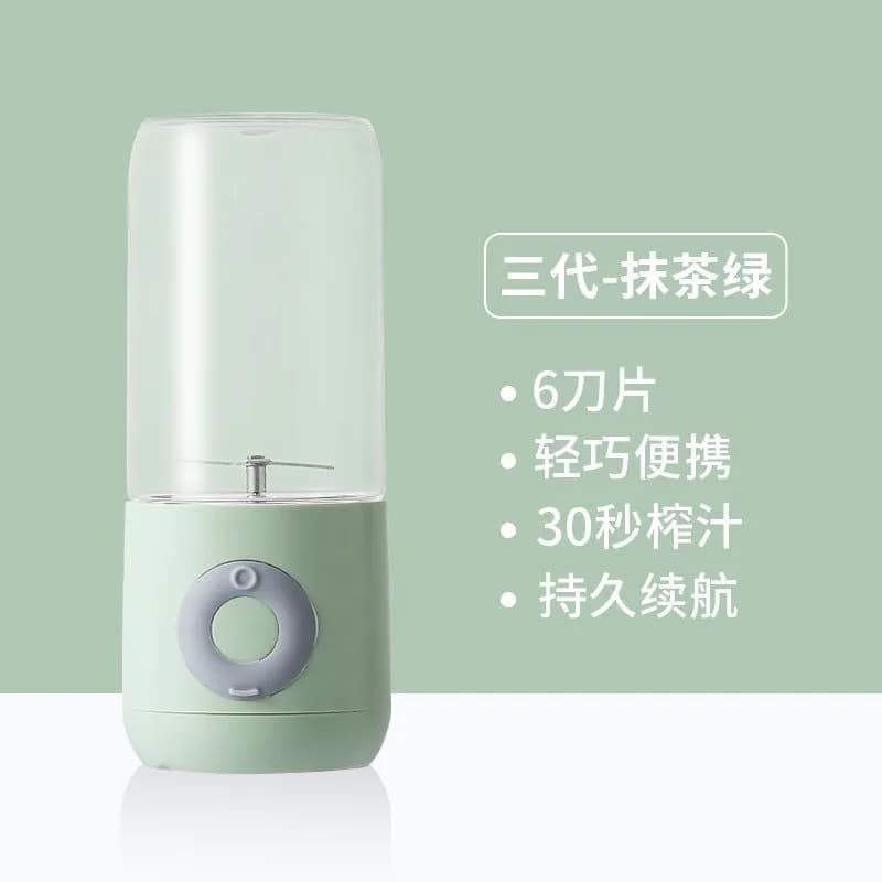 image-Four Head Portable Juicer Wireless Charging Mini Juice Cup For Home Use