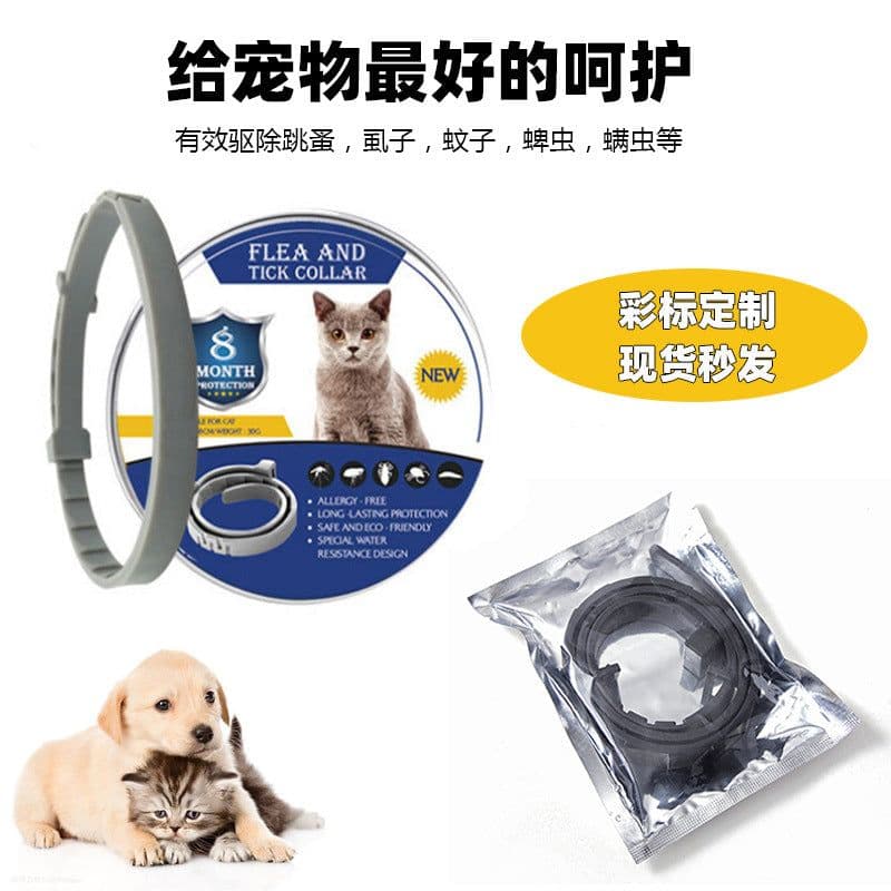 image-Chico Pet Flea Collar - Adjustable Dog Cat Insect Repellent