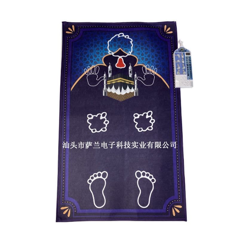 image-Saran Kids Electronic Music Blanket - USB 2 Speakers 18x10x8cm