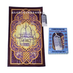 image-Saran Kids Electronic Music Blanket - USB 2 Speakers 18x10x8cm