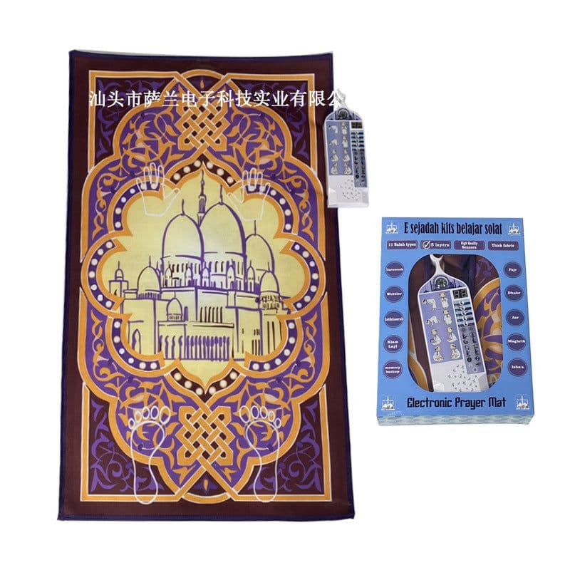 image-Saran Kids Electronic Music Blanket - USB 2 Speakers 18x10x8cm