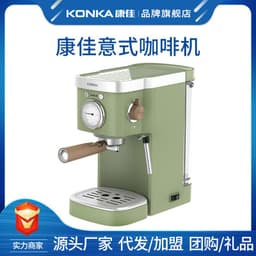 image-Konka espresso machine capsule can be used coffee machine semi-automatic coffee machine milk froth machine home