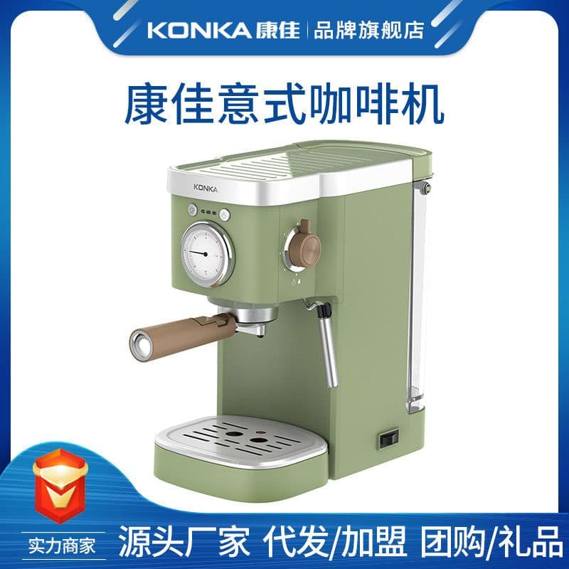 image-Konka espresso machine capsule can be used coffee machine semi-automatic coffee machine milk froth machine home