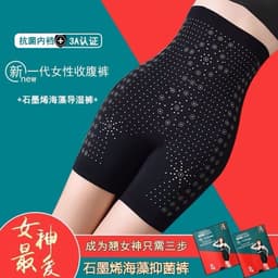 image-Yaoxi Story Graphene Waist Shaping Leggings - Breathable High Waist Butt Lifter