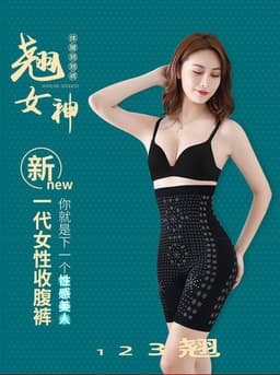 image-Yaoxi Story Graphene Waist Shaping Leggings - Breathable High Waist Butt Lifter