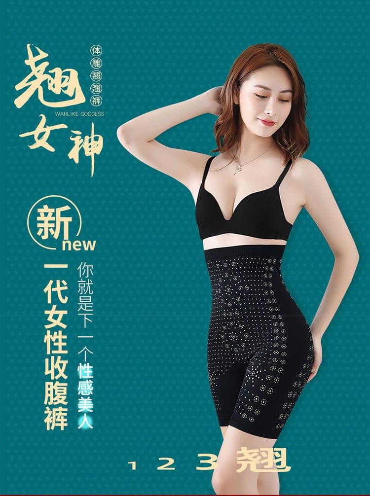 image-Yaoxi Story Graphene Waist Shaping Leggings - Breathable High Waist Butt Lifter