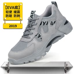 image-New labor insurance shoes, men's anti-smashing and anti-piercing steel-toed shoes