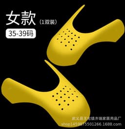 image-Shoe Shield Anti-Crease Stretcher - Gray, Size 35-46