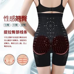 image-Yaoxi Story Graphene Waist Shaping Leggings - Breathable High Waist Butt Lifter