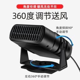 image-Car Heater with Purification, Dual-Purpose 12V24V Defogging, 24V Model