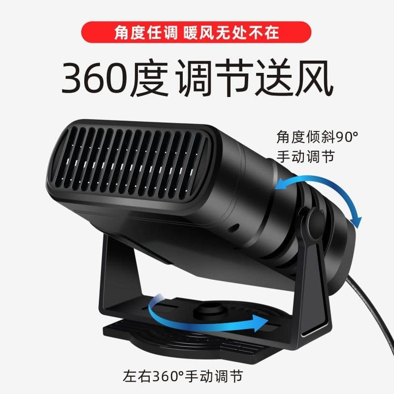 image-Car Heater with Purification, Dual-Purpose 12V24V Defogging, 24V Model