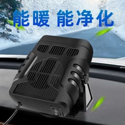 image-Car Heater with Purification, Dual-Purpose 12V24V Defogging, 24V Model