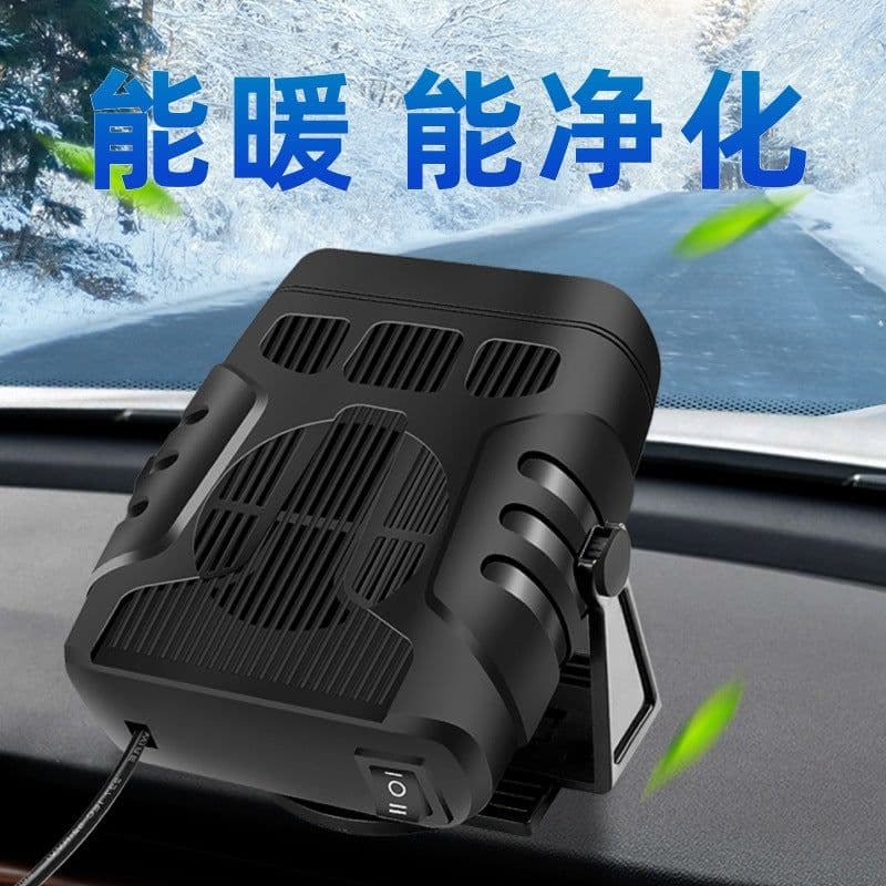 image-Car Heater with Purification, Dual-Purpose 12V24V Defogging, 24V Model