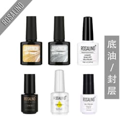 image-ROSALIND base oil base glue BASE wash-free seal layer TOP multi-specification UV&LED removable primer wash-free seal layer
