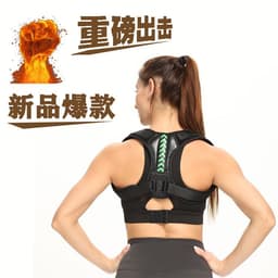 image-Back Posture Corrector Belt - Black 3XL