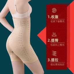 image-Yaoxi Story Graphene Waist Shaping Leggings - Breathable High Waist Butt Lifter