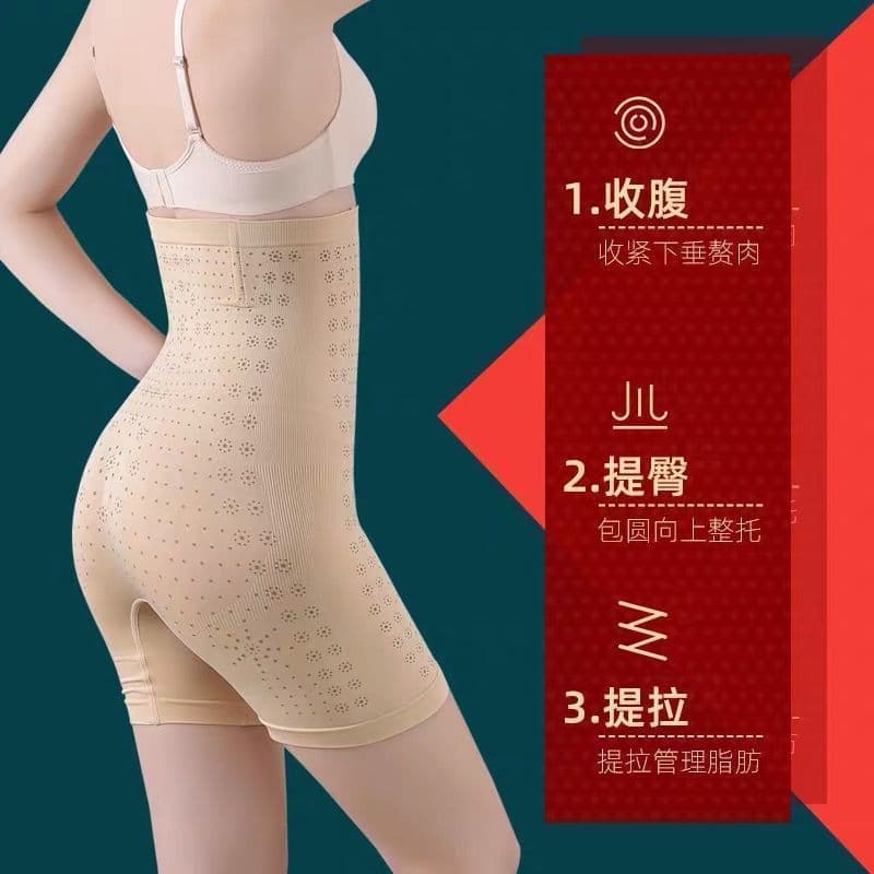 image-Yaoxi Story Graphene Waist Shaping Leggings - Breathable High Waist Butt Lifter