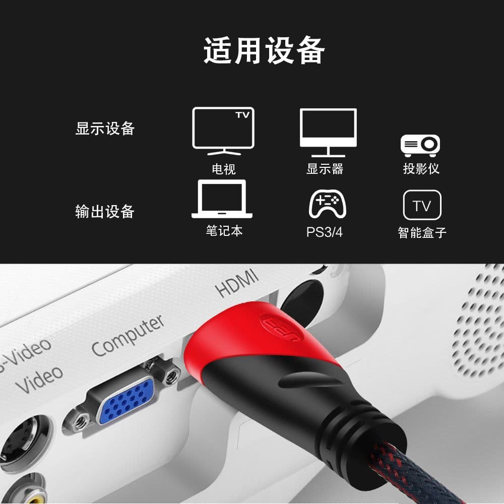 image-HDMI 2.0 Cable 4K 3D High-Speed - 1.4 Version